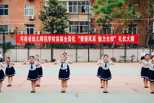 新郑铁路学校