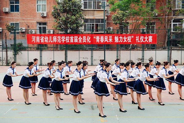 新郑铁路学校